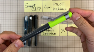 【連載】文具王の動画解説 #19「SMART CLIP」（unus product service）