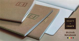 【新製品】シンプルなクラフト素材の糸綴じノート