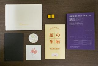 【コレ買いました！】『デザインのひきだし36』の魅力的な