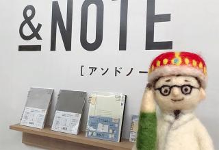 【連載】文具王の動画解説