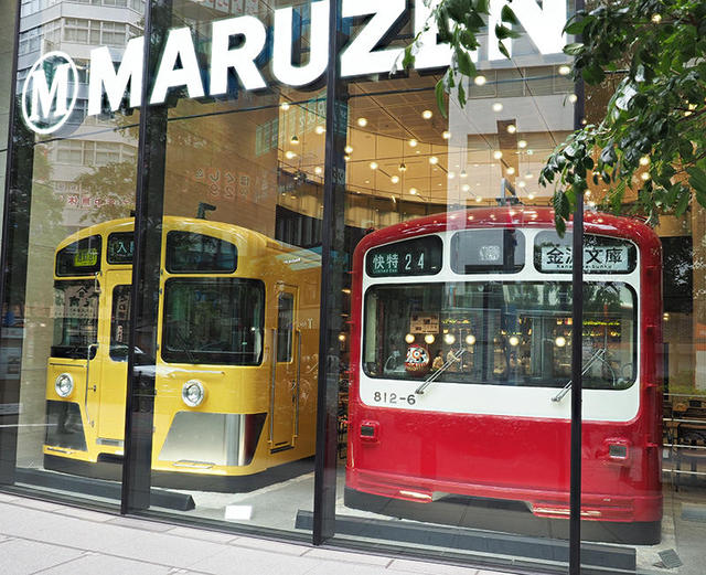 イベント 丸善池袋店で 鉄道グッズフェア 開催中