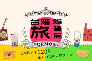 【イベント】