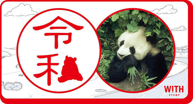 ニュース あのwith Stampが生産再開 ハンコで絶滅危惧の動物を支援