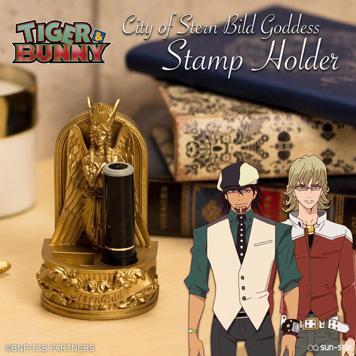 新製品】「TIGER & BUNNY」黄金の“女神像”がスタンプホルダーに！｜