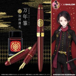 【新製品】「刀剣乱舞-ONLINE-」加州清光イメージの