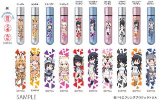 【新製品】絶滅危惧動物の保護にも貢献！ 「けものフレンズ2」ネーム印＆ネームペン