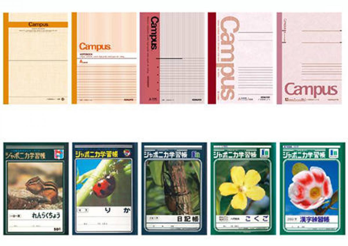 新製品】懐かしい「キャンパスノート」と「ジャポニカ学習帳」がミニ