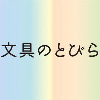 【お知らせ】Webサイトをhttpからhttpsに切り替えました