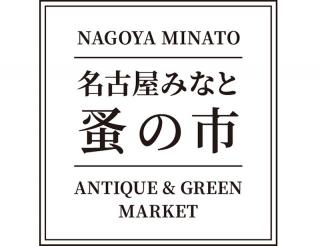 【イベント】名古屋みなと 蔦屋書店で「名古屋みなと蚤の市」を開催
