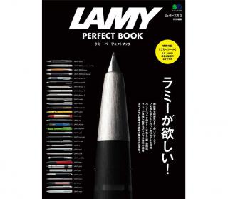 【イベント】銀座 伊東屋 G.Itoya10階で『LAMY PERFECT BOOK』出版記念イベントの「ラミー祭り」開催