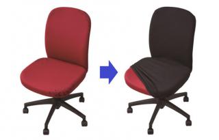 【新製品】カウネットから「着せ替えオフィスチェアカバー  フルカバータイプ」