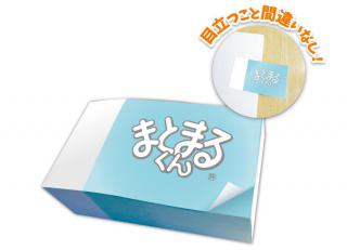 【新製品】「まとまるくん」が付箋になって登場！