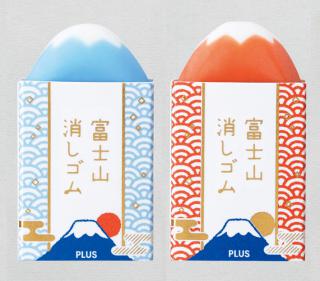【新製品】消して作る自分だけの富士山「エアイン 富士山消しゴム」 数量限定発売