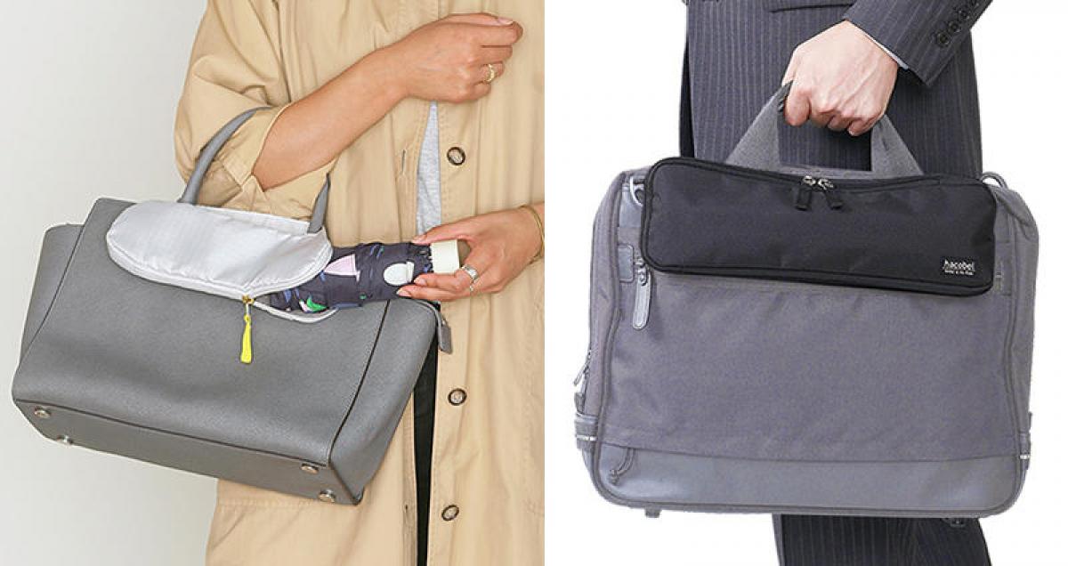 新製品】ぬれた折りたたみ傘を持ち運ぶストレスを解消！ バッグに外