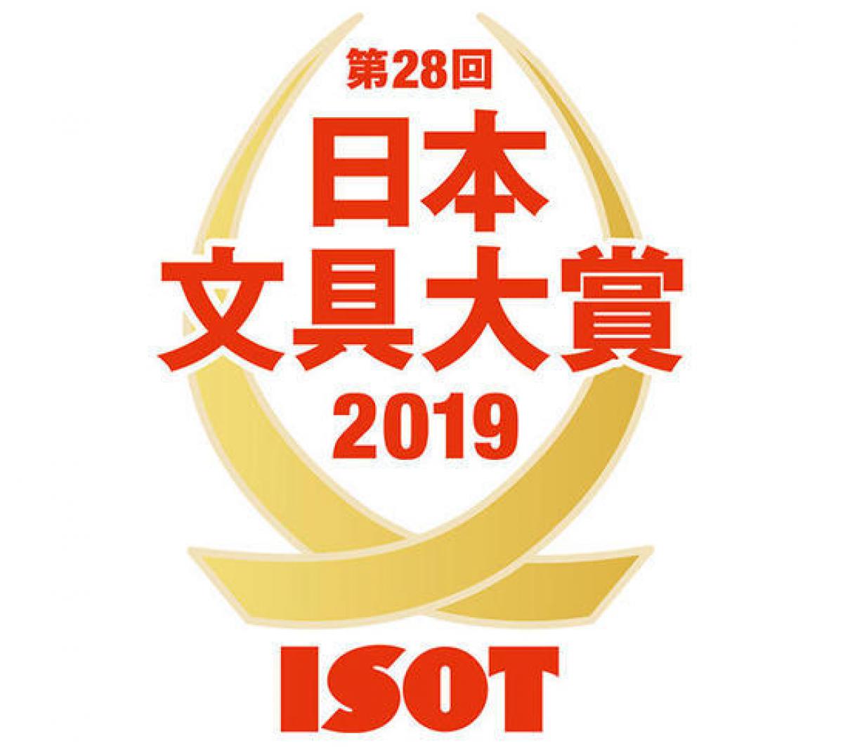 大日本青年創刊記念 アルマイト文具工業 四色ペンシル