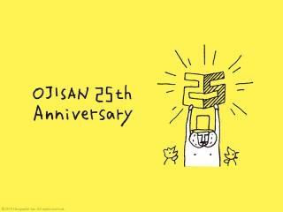 【ニュース】ミドリ「オジサン」デビュー25周年でアニバーサリー企画続々、手帳とカレンダーは限定クリップ付き