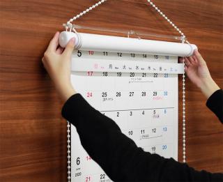 【新製品】ホワイトボードのように書いたり消したりできる巻物型カレンダー「ロールカレンダー 2020」