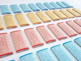 【ニュース】ユルリク特製の「文具占い」、アトリエショップ限定企画で登場！