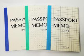 【新製品】競馬新聞の紙で作った「パスポートメモ」