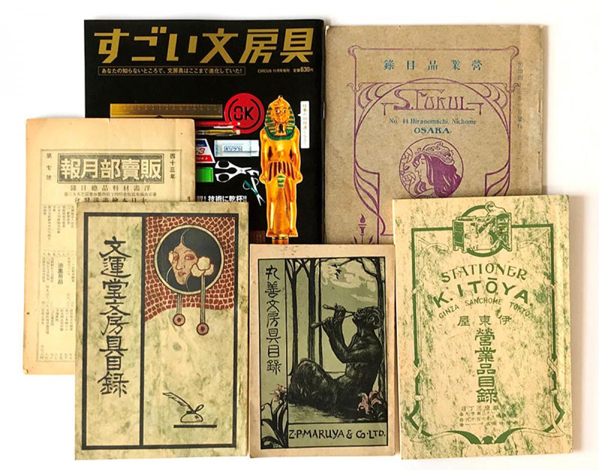 連載】文房具百年 #17「明治43年のカタログから 後編」｜