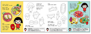 【イベント】8月31日「やさいの日」、フジパン×mizuiroが「よい食ぬり絵本」ワークショップ