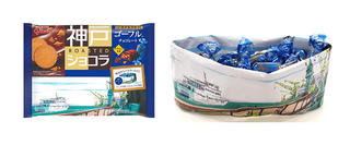 【ニュース】万年筆用インク「Kobe INK物語」を使ったイラストが「神戸ローストショコラ」のパッケージに