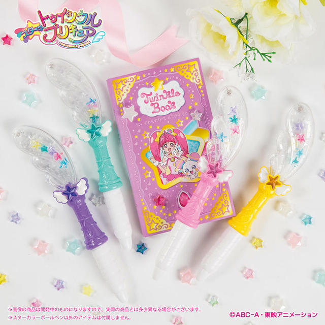 新製品 スター トゥインクルプリキュアの変身アイテム型ボールペンセット 新製品 スター トゥインクルプリキュアの変身アイテム型ボールペンセット