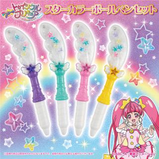 【新製品】スター☆トゥインクルプリキュアの変身アイテム型ボールペンセット