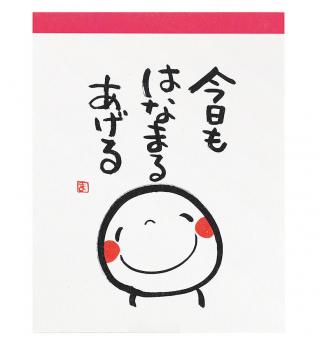 【新製品】幸せがどんどん引き寄せられる「笑い文字シリーズ」の文具が登場！