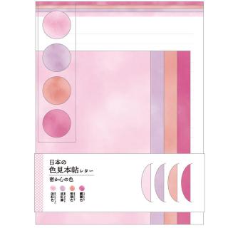 【新製品】日本の美しい色名に彩られた「日本の色見本帖レター」