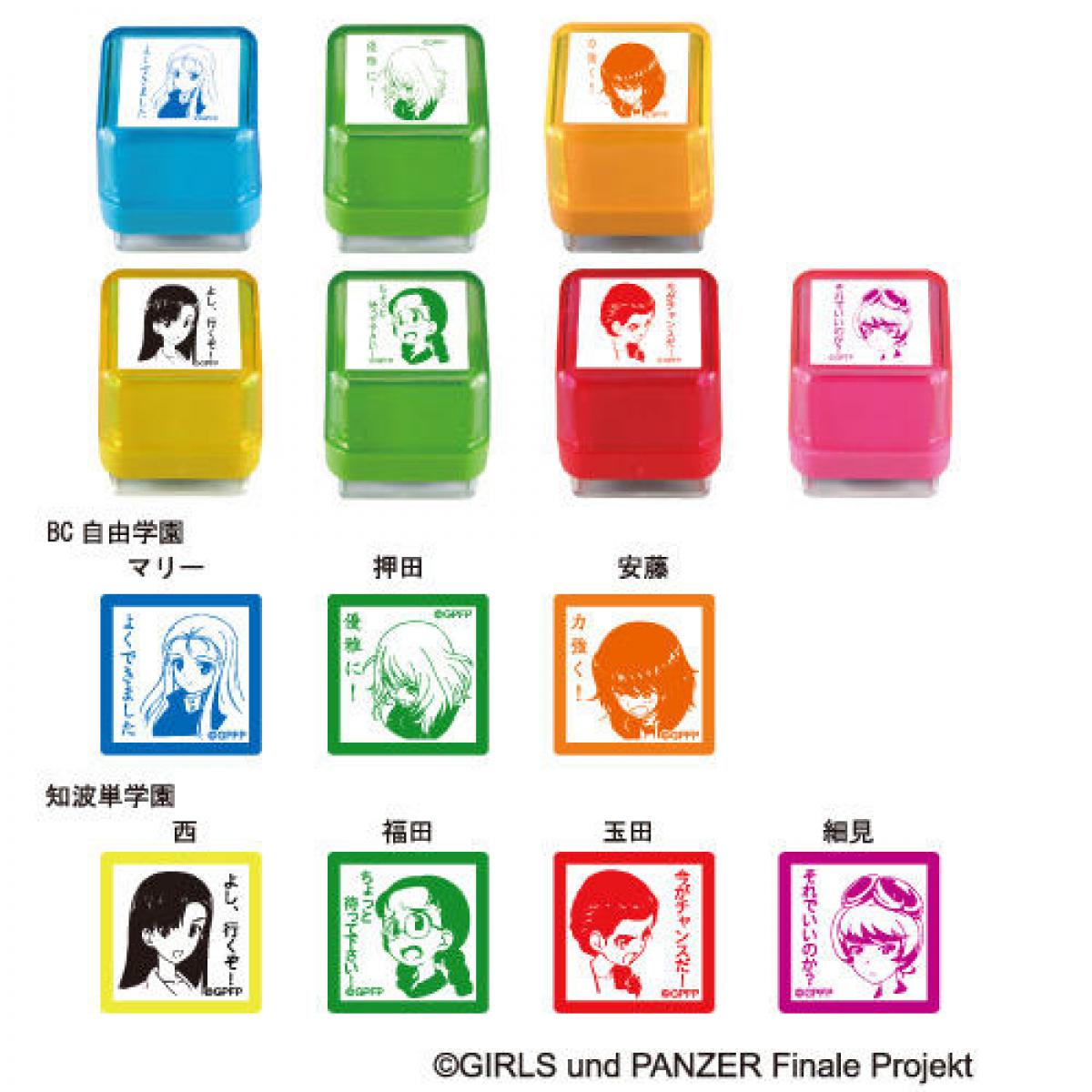 新製品 ガールズ パンツァーのスタンプ カード入れなどが登場 新製品 ガールズ パンツァーのスタンプ カード入れなどが登場