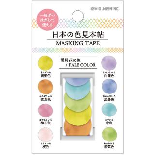 【新製品】1枚ずつはがして使える「日本の色見本帖」マスキングテープ