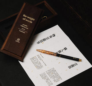 【イベント】誠品生活日本橋で「台湾的聖誕節（クリスマス）」イベント・フェアを開催中、人気の台湾文具とのコラボ商品も！