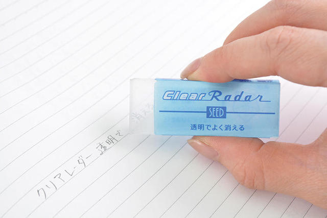 連載 月刊ブング ジャム Vol 32 今 消しゴムが熱い 気になる最新消しゴムをチェック その1 連載 月刊ブング ジャム Vol 32 今 消しゴムが熱い 気になる最新消しゴムをチェック その1