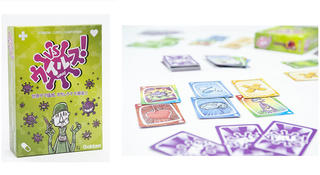 【新製品】ウイルスをやっつけて健康なからだを手に入れよう！ 手軽に遊べて夢中になるカードゲーム「VSウイルス！」が日本初上陸！