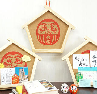 【新製品】受験生必見！業界初の