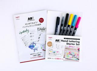 【新製品】練習Bookで着実に上達！限定「ABTハンドレタリングスターターセット」