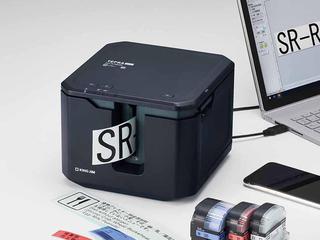 【新製品】幅広50mm幅テープと大容量45m巻きテープに対応したラベルプリンター「テプラ」PRO SR-R7900P