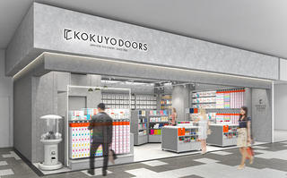 【ニュース】コクヨが羽田エアポートガーデンに直営店「KOKUYODOORS」をオープン