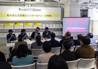 【イベントレポート】「第9回 OKB48選抜総選挙 大感想戦！」を開催