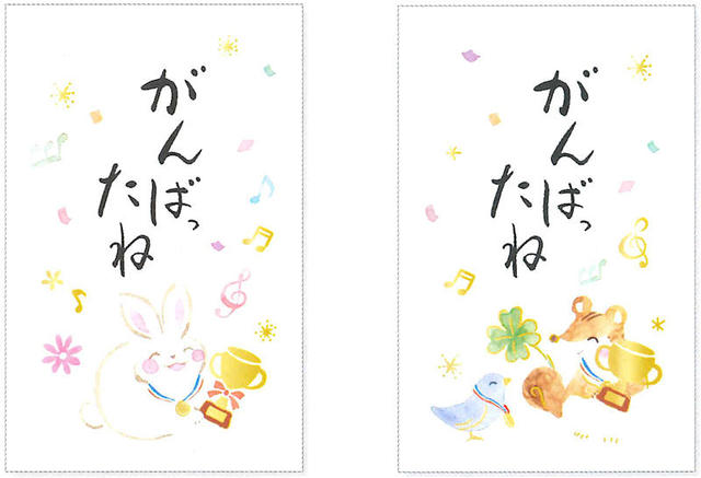 新製品】ポップな動物たちのイラストも素敵な「筆文字ぽち袋」｜