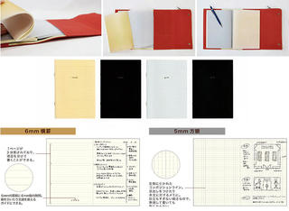 【新製品】ノートカバーや手帳に入れて一緒に使える「isshoni.」シリーズのノート