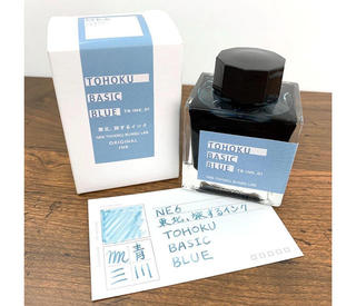 【新製品】「東北旅するインク」シリーズの新色「TOHOKU BASIC BLUE」を発売