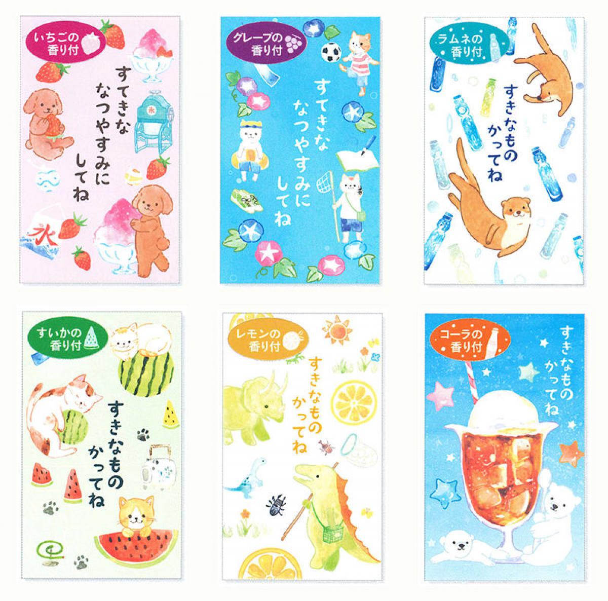 伝えたい日本の美しいもの　ぽちぶくろ 新製品】夏をモチーフにしたデザインの、香り付きぽち袋6種｜