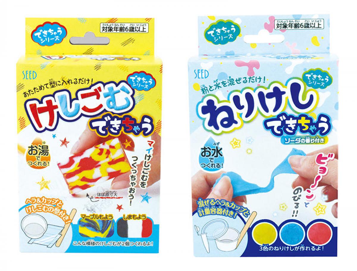 新製品】お家で簡単♪ けしごむやねりけしが作れるキット｜