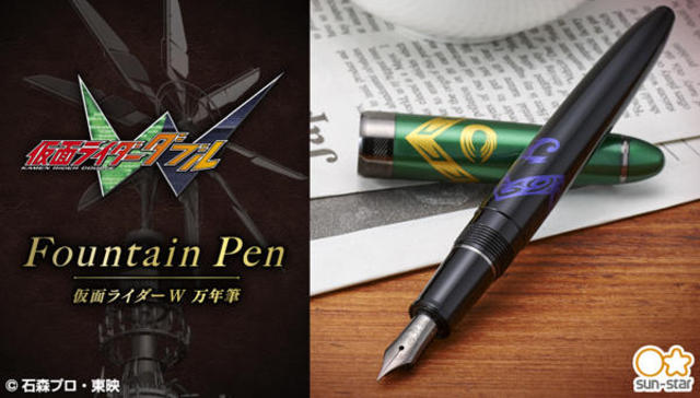 仮面ライダーセイバー　万年筆 新製品】「仮面ライダーW」サイクロンジョーカーデザインの