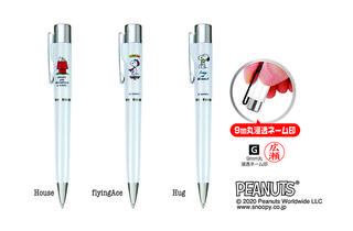 【新製品】かわいい「スヌーピー」のはんこ付きボールペンと浸透印