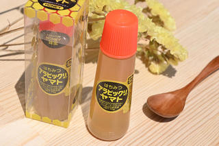 【新製品】「アラビックヤマト」そっくりな蜂蜜「はちみつアラビックリ⁉ヤマト」