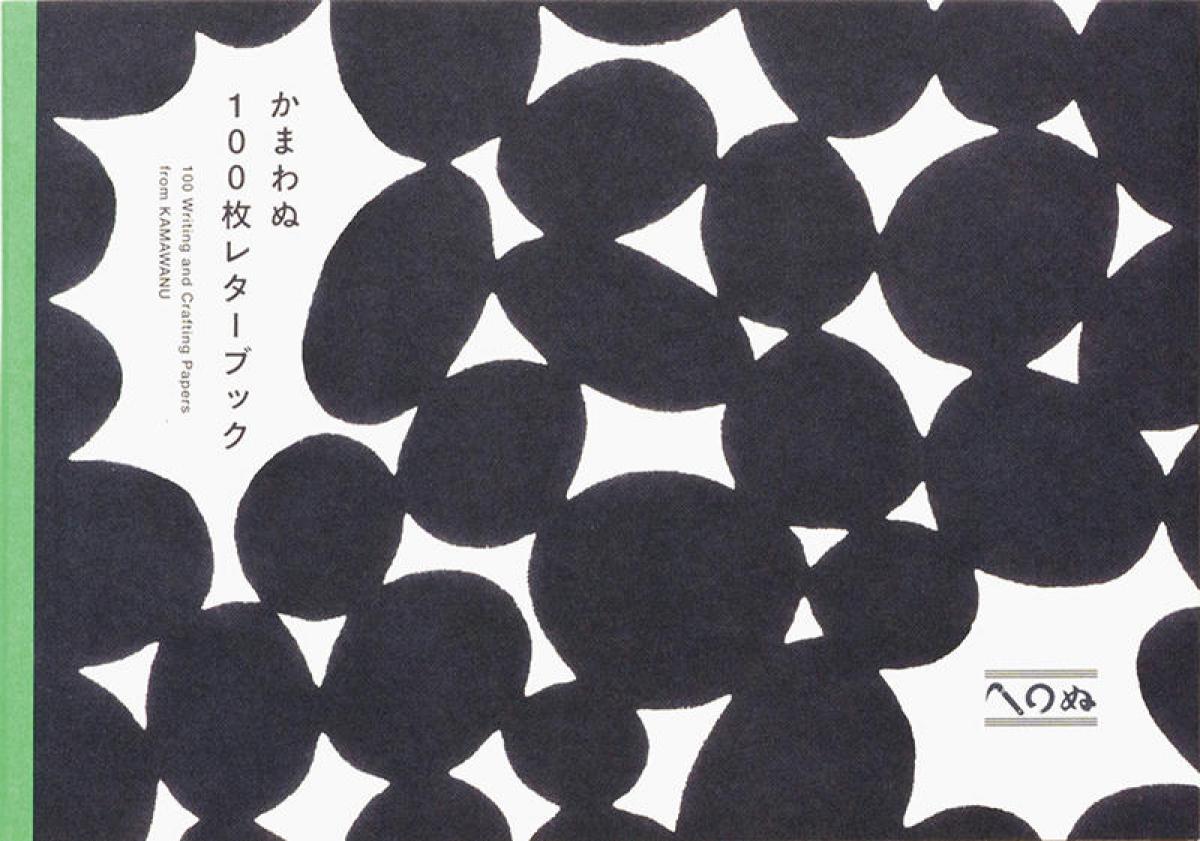 新刊 てぬぐい専門店 かまわぬ の図案100種類が レターブック に 新刊 てぬぐい専門店 かまわぬ の図案100種類が レターブック に