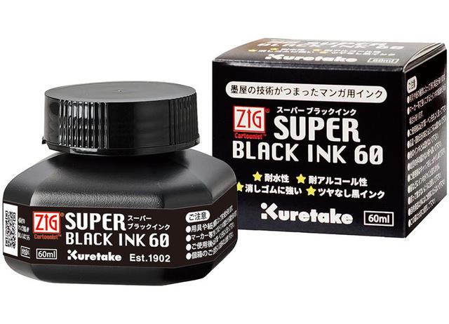 新製品 墨屋の技術 が詰まった マットな黒色のマンガ用インク Zig Cartoonist スーパー ブラックインク 60
